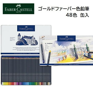 t@[o[JXe S[ht@[o[ FM 48F ʓ