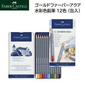 Faber-Castell S[ht@[o[ ANA ʐFM 12F iʓj FMZbg t@[o[ JXe FM 낦҂ N₩ F NVbN lԍHw M  fbT A[g hC
