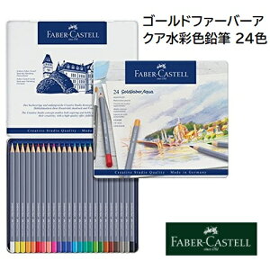 Faber-Castell S[ht@[o[ ANA ʐFM 24F iʓjFMZbg t@[o[ JXe FM 낦҂ N₩ F NVbN lԍHw M  fbT A[g hC