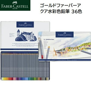 Faber-Castell S[h t@[o[ ANA ʐFM 36F iʓjFMZbg t@[o[ JXe FM 낦҂ N₩ F NVbN lԍHw M  fbT A[g hC