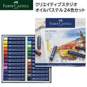Faber-Castell NGCeBuX^WI ICpXe 24FZbg FMZbg t@[o[ JXe FM 낦҂ N₩ F NVbN lԍHw M  fbT A[g hC