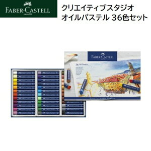 Faber-Castell NGCeBuX^WI ICpXe 36FZbg FMZbg t@[o[ JXe FM 낦҂ N₩ F NVbN lԍHw M  fbT A[g hC