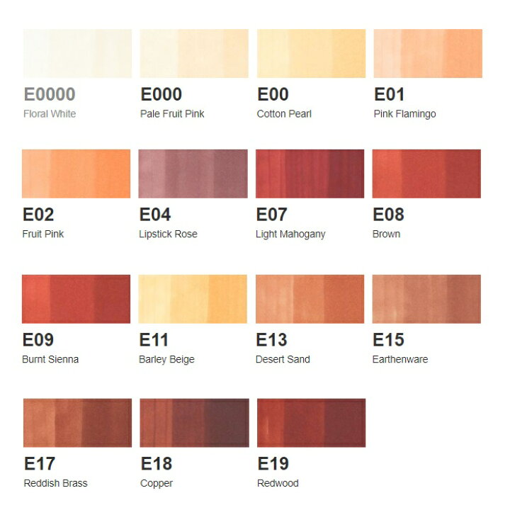 楽天市場 Copic コピックインク E Earth 茶系 E0000 E000 E00 E01 E02 E04 E07 E08 E09 E11 E13 E15 E17 E18 E19 茶色 アースカラー コピック 補充液 インクアート アルコールインク 12ml スケッチ チャオ クラシック ワイド