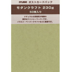 ~[Y ͂p |XgJ[hpbN _Ntg 230g 50