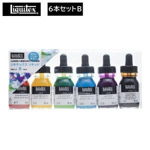 liquitex LebNX Lbh { 6{ZbgB 6FZbg B 30ml rrbhbhIW CG[~fBAA] rrbhCO[ ZAu[q[ fB[voCIbg g