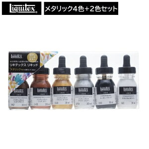 liquitex LebNX Lbh ^bN 4F+2FZbg J[{ubN `^jEzCg CfBbZgb`uY CfBbZgb`Rp[ CfBbZguCg