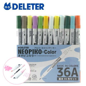 DELETER �f���[�^�[ �A���R�[���}�[�J�[ �l�I�s�R�J���[ 36�FA�Z�b�g 114 �������C�G���[ 118 �_���f���C�I�� 127 �y�[���O���[�� 133 �J�[�L 214 �A�b�v���O���[�� 235 �O���[�� 239 �r���W�A�� 247 �A