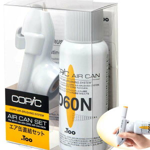 COPIC RsbN ABS GAʒZbg GA GAʃZbg RsbNGA GA[Obv GA D60N RsbNNVbN RsbNXPb` GA[uV VXe }[J[{ ւ G