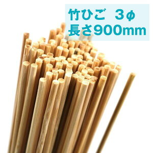 |Ђ (3X900mm) 100{g Ђ | ^P H z͌^ DIY ޗ | |׍H |_ _ DIY   |_ | H z͌^ DIY |׍H  s@͌^ ċx R Lbg