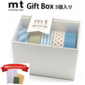 yMtgbsOzmt }XLOe[v Mtg{bNX 5Zbg OCbV 15mm×7m u[ ݃J[ XgCv hbg {[_[