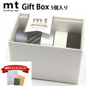 yMtgbsOzmt }XLOe[v Mtg{bNX 5Zbg mg[3 15mm×7m ubN zCg O[ Vo[ XgCv hbg