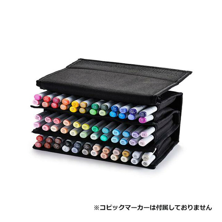 楽天市場】COPIC コピックウォレット 72本用 サイズ：H165×W275×D110 