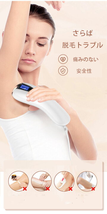 楽天市場】IPL光脱毛器 AUMI フラッシュ脱毛器 家庭用脱毛器 男女兼用 