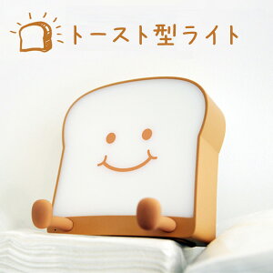 �g�[�X�g�����v �H�p���^���C�g USB�[�d���y�i�C�g���C�g �X�^���h���C�g �x�b�h�T�C�h �x�b�h���C�g �����I�t �ԐڏƖ� ���� ���₷�݃��C�g �Ԃ���� �o�Y�j�� �q������ LED