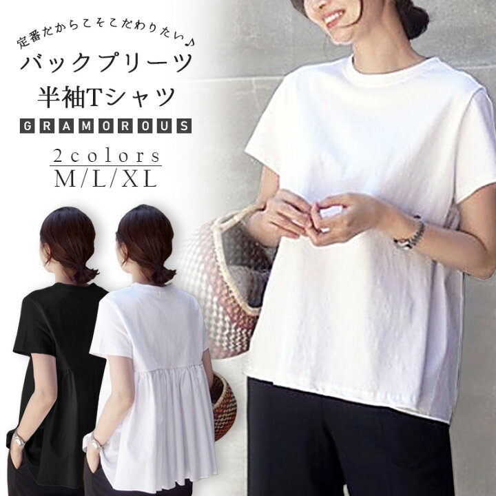 楽天市場】 バックプリーツ 切り替え Tシャツ レディース トップス 