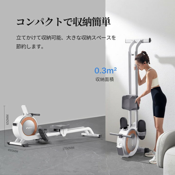 楽天市場】ローイングマシン ローイングマシーン ボートマシン 