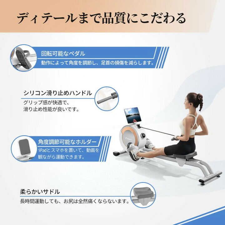 楽天市場】ローイングマシン ローイングマシーン ボートマシン MERACH 