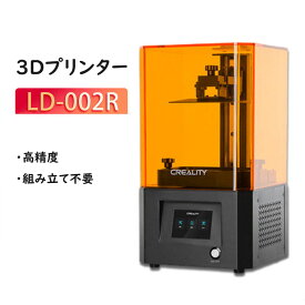 Creality UV光造形 3Dプリンター 印刷サイズ 119×65×160mm LCD 2K 高精度 0.01〜0.05mm