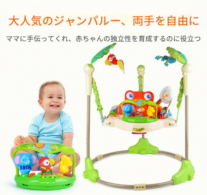 楽天市場 ジャンパルー ベビージャンパー ベビージム ベビーウォーカー ジャンプ遊び おもちゃ 遊具 ベビージム Sozo