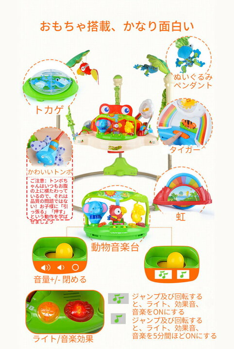 楽天市場 ジャンパルー ベビージャンパー ベビージム ベビーウォーカー ジャンプ遊び おもちゃ 遊具 ベビージム Sozo 楽天市場 ジャンパルー ベビージャンパー ベビージム ベビーウォーカー ジャンプ遊び おもちゃ 遊具 ベビージム Sozo
