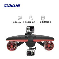 楽天市場】sublue whiteshark mix 水中スクーター バッテリーの通販