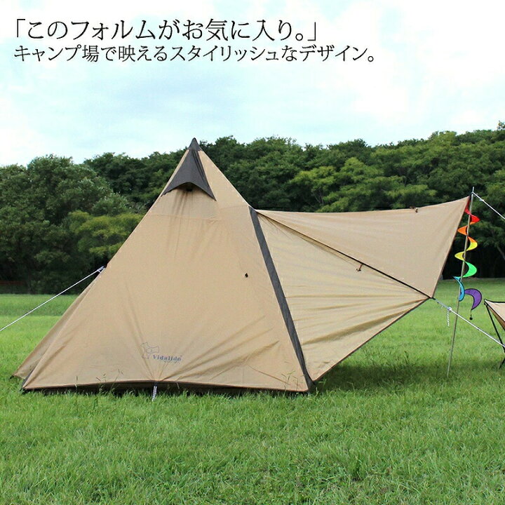 楽天市場】テント キャンプテント ベルテント ワンポール 3〜4人用  