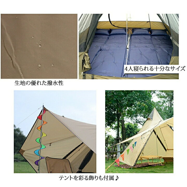 楽天市場】テント キャンプテント ベルテント ワンポール 3〜4人用 