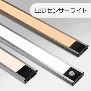 ZT[Cg LED }Olbg lZT[ 40cm tbgCg ԐڏƖ Lb`pCg USB[d
