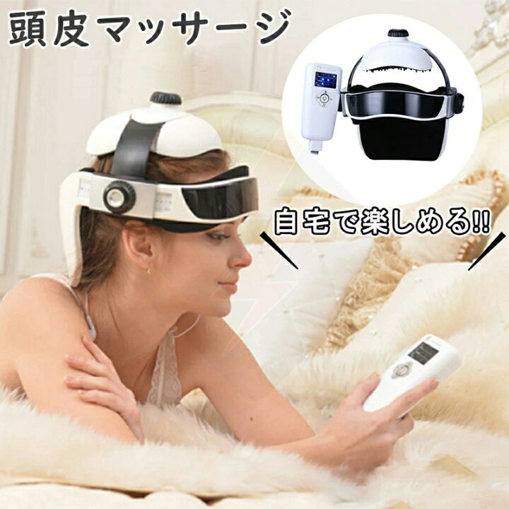 楽天市場】ヘッドスパ 頭皮 グッズ 最新型 ハンズフリー ヘアケア 自宅 