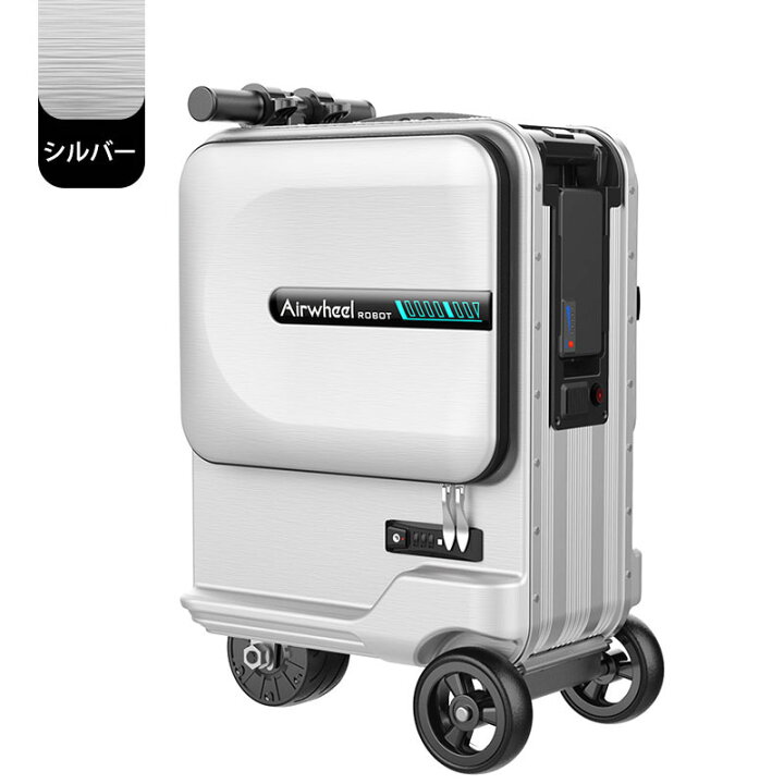 楽天市場】Airwheel 乗れる電動スーツケース SE3Mini 乗って移動できる 