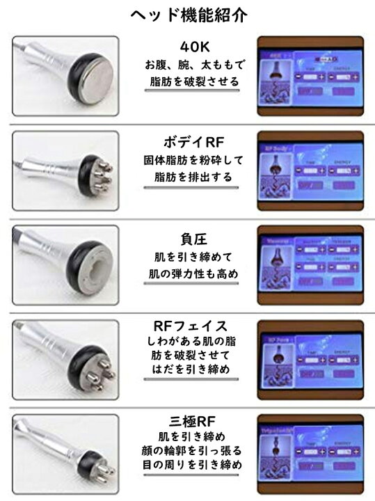 楽天市場】キャビテーション 美容器 40KHz ラジオ波バキューム付 家庭 
