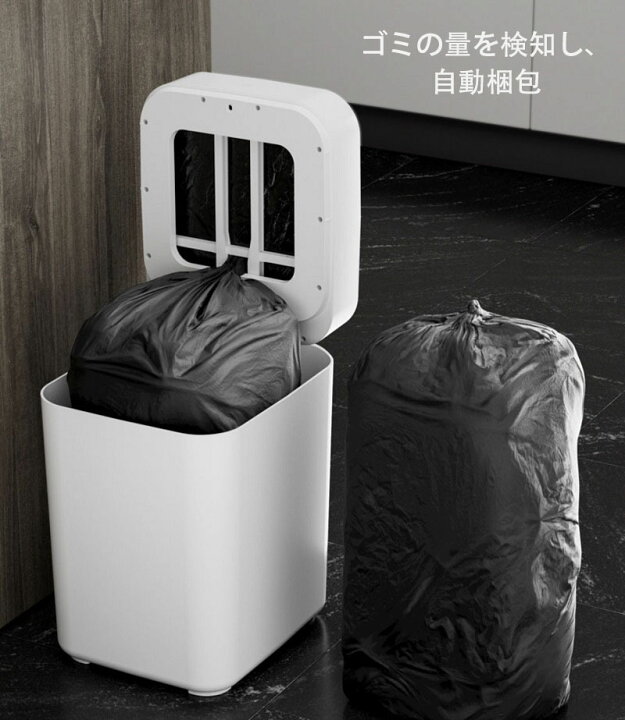 楽天市場】JIABIYI スマートトラッシュボックス ゴミ箱 自動ゴミ箱 全 