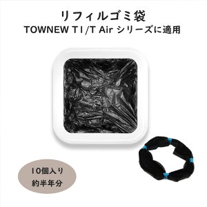 tBS~ 10Zbg TOWNEW (T1/T AirV[Yp)Ή X}[gS~ g[j[p S~  ȃGl GR oϓI 