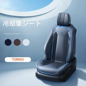 2023 TORRAS カーシート エアーシート 車用 冷風送風 3段階調節 通気性素材 柔らかい 快適 DC12V 取付簡単 暑さ対策 夏