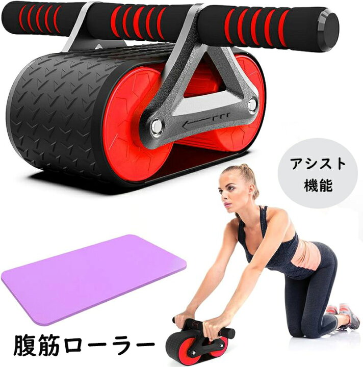 楽天市場】腹筋ローラー パワーローラー トレーニング アブローラー 