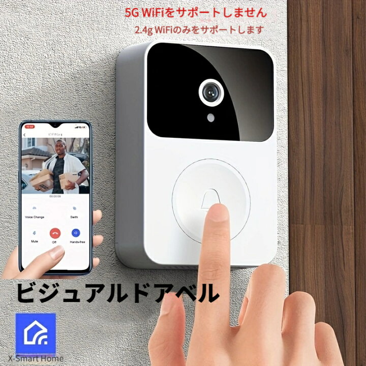楽天市場】ビデオドアホン セキュリティドアベル カメラ付き 
