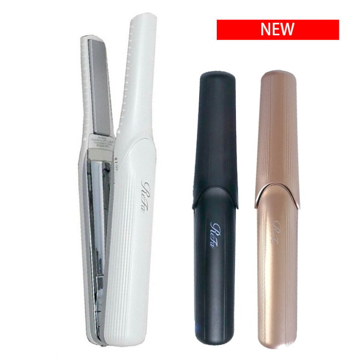 楽天市場】Refa リファ フィンガーアイロンST ReFa FINGER IRON ST  