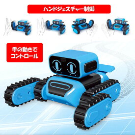 ロボット 組み立て クローラー プログラミング 組立キット 知育玩具 ジェスチャー 障害物回避 ラジコン