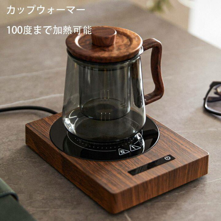 楽天市場】カップウォーマー カップヒーター 電気酒燗器 お茶を沸かす 