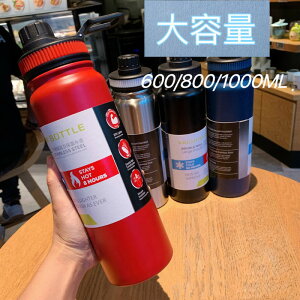 EH[^[{g 1bg  d^fM ۉۗ Rh~ L 600ml 800ml 1L ʋΒʊw X|[c AEghA Lv