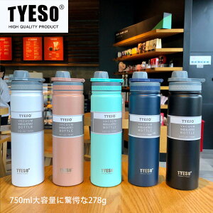 TYESO  750ml 530mlۗ ۉ ^ L XeX{g {g  X|[c{g hN{g XeX{g dfM\ ^ ^X{g  e 5FI 