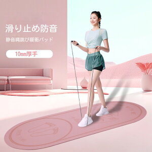 ȂƂу}bg ꒵у}bg ݑ^ K g[jO  ʊ~ e͐ h 10mmՌz ϋv gѕ֗ƒp