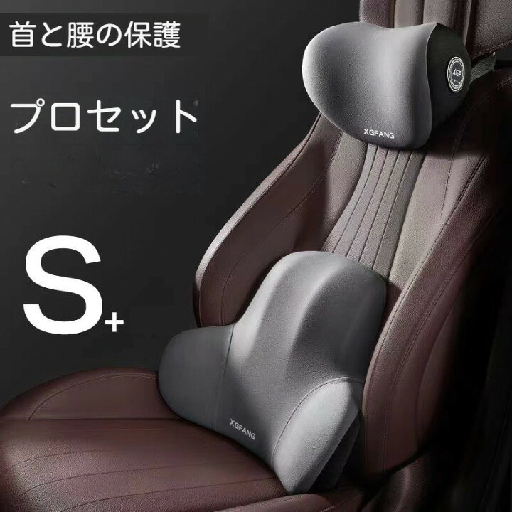 洗車初心者の“何を揃えればいい？”を解決 必要アイテムを一式にした「