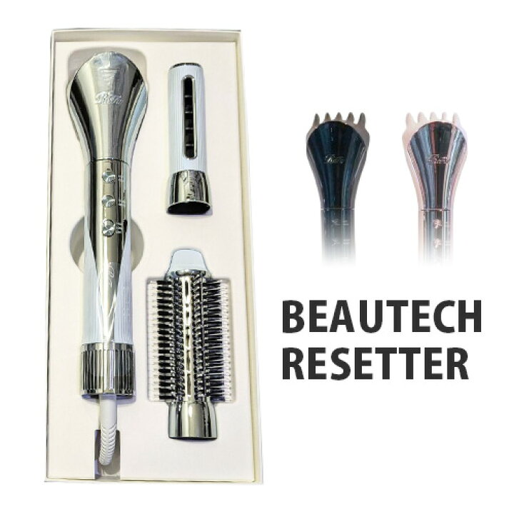 楽天市場】ReFa リファビューテック リセッター ReFa BEAUTECH 