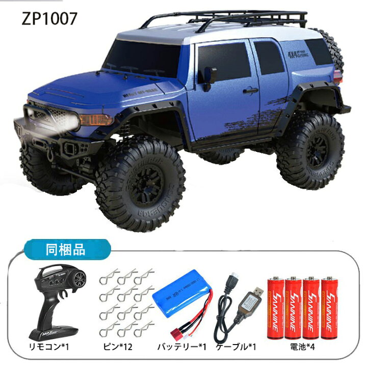 楽天市場】ラジコン クローラー ホビー ラジコンカー オフロードSUV 1 