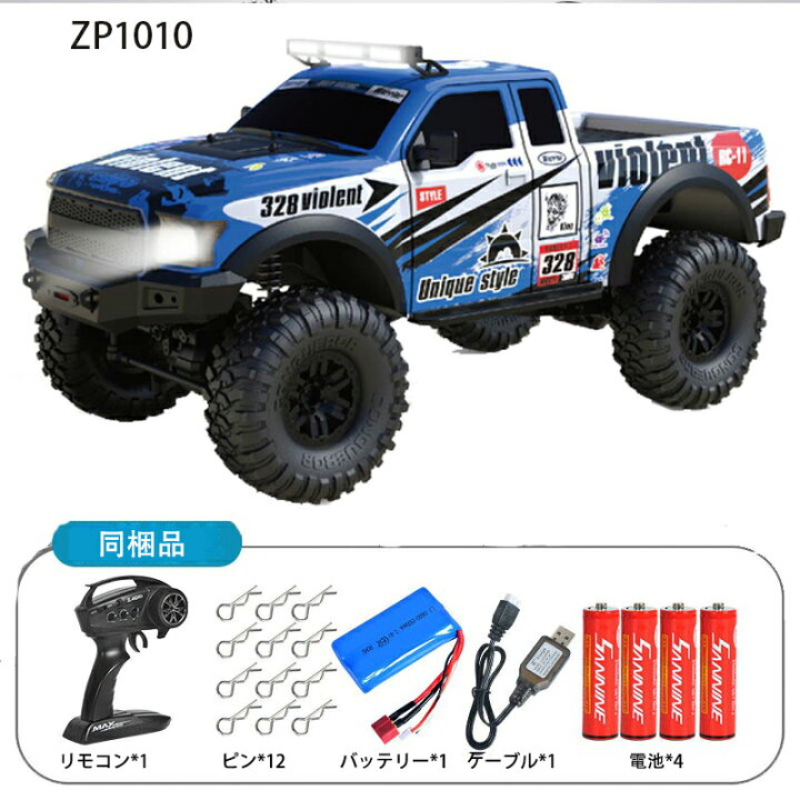 楽天市場】ラジコン クローラー ホビー ラジコンカー オフロードSUV 1 