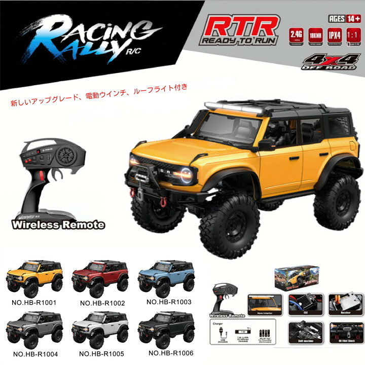 楽天市場】RCカー ラジコンカー ブロンコ クライミング オフロード車 1  