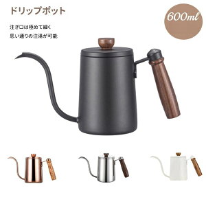 R[q[|bg Pg R[q[hbv|bg ڐt VRؕ 600ml XeX R[q[ JtF iX pi