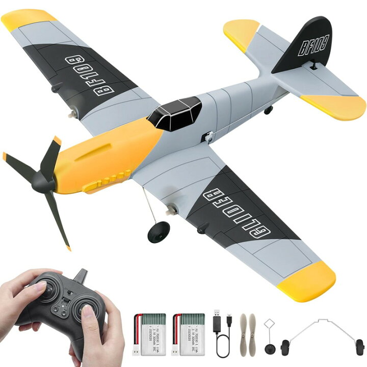 楽天市場】ヘリコプター 飛行機 ラジコン飛行機 軽量 耐久性 2.4Ghz 