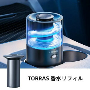TORRAS 特製香水 リフィルカートリッジ式 フランス産 天然香料 車芳香剤 天然植物抽出物 長持ち 車消臭 ディフューザー CF18専用 ギフト
